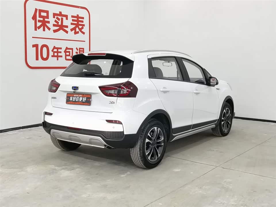 Geely Vision X3
