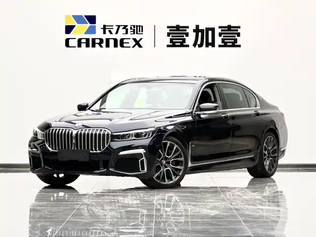 BMW 7-Series 2022 — купить из Китая под заказ