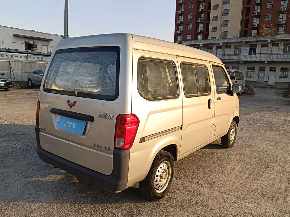 Wuling Light of Wuling