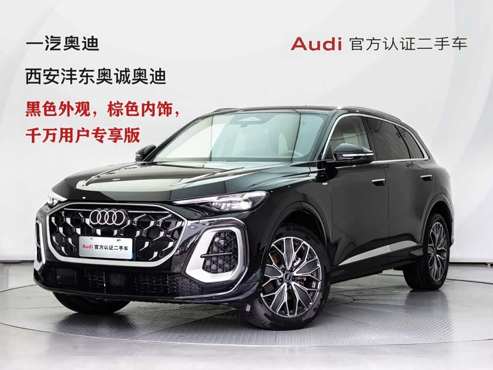 Audi Q5L 2026 2.0T