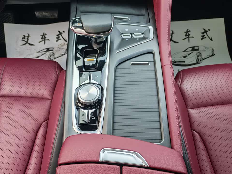 Changan CS75PLUS