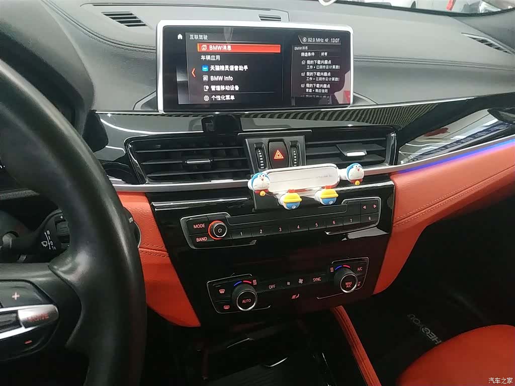 BMW X2, 2020 13