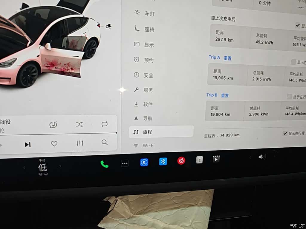 Tesla Model Y, 2021 12