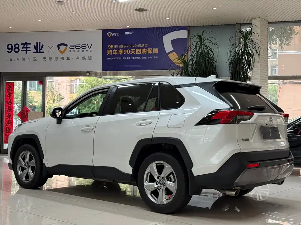 Toyota RAV4 Rongfang Toyota RAV4 Rongfang