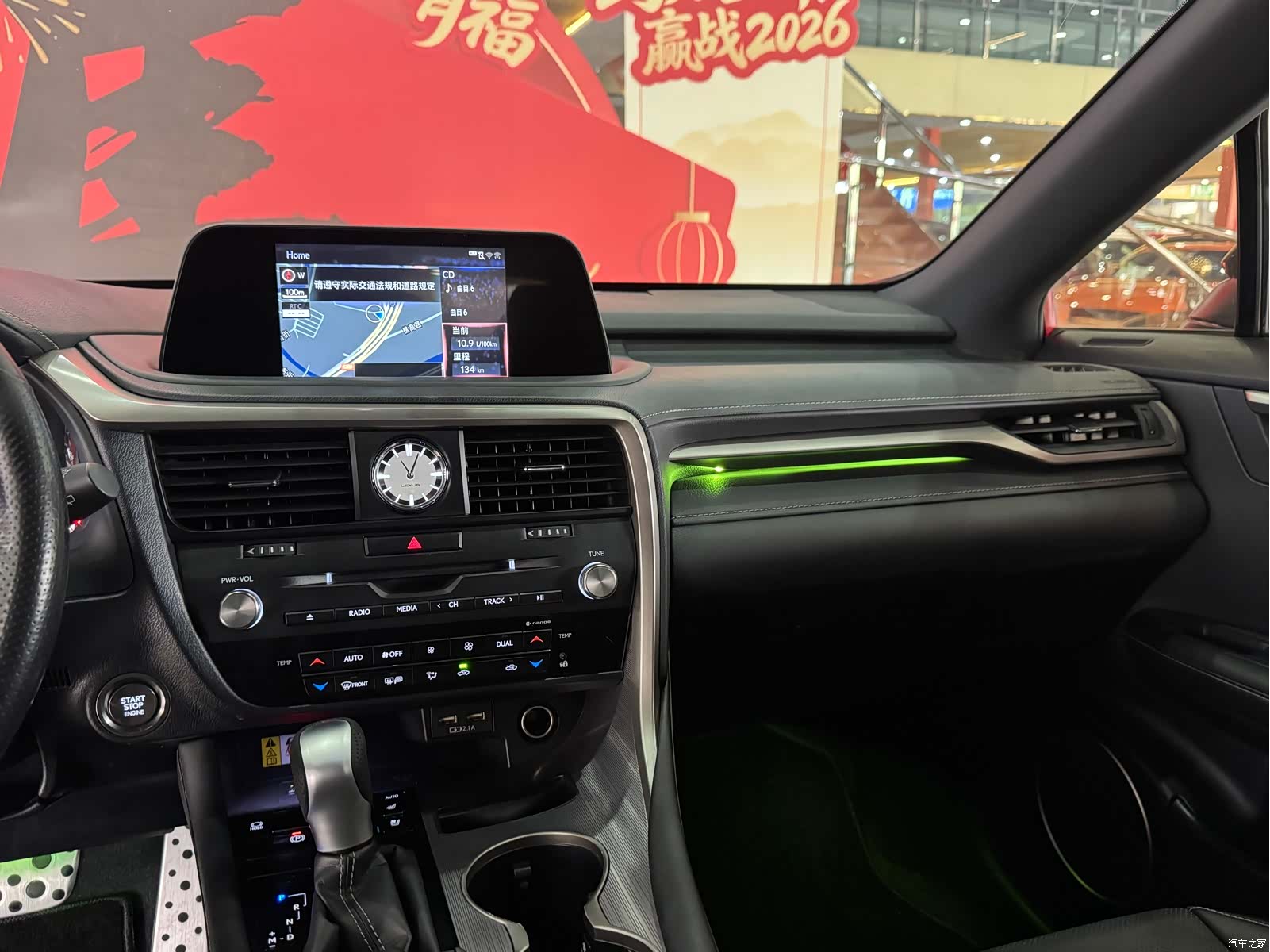 Lexus RX, 2019 13