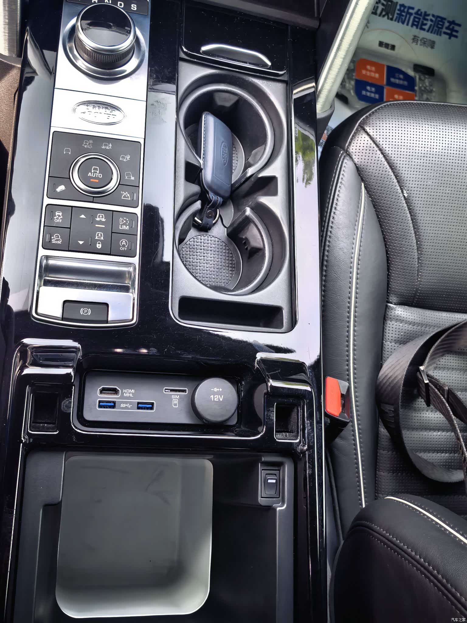 Land Rover Discovery, 2017 20