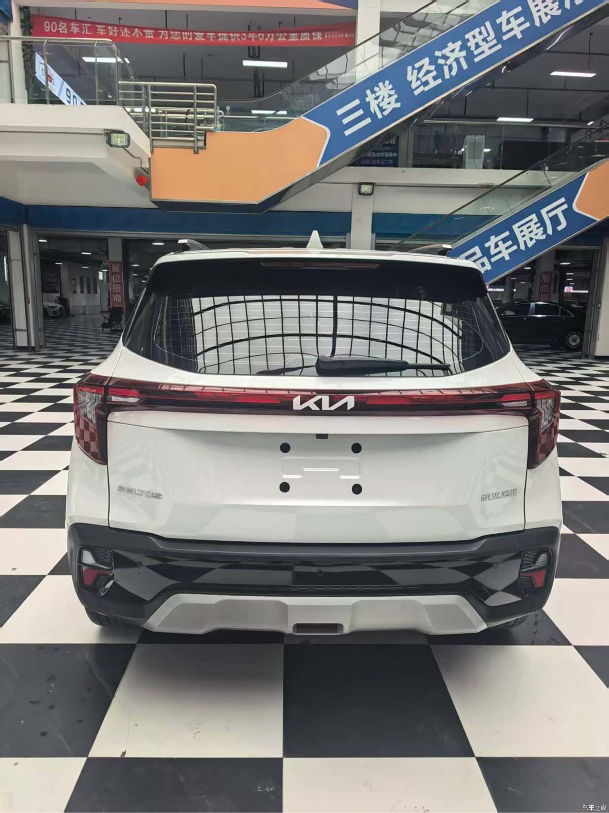 Kia Seltos, 2023 16