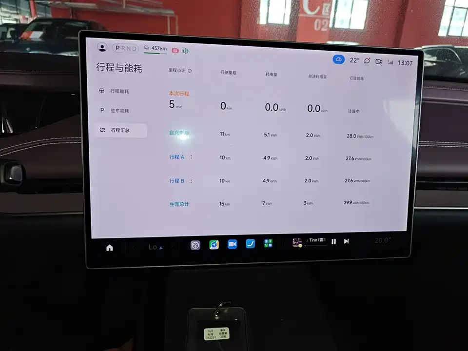Xiaomi Xiaomi SU7