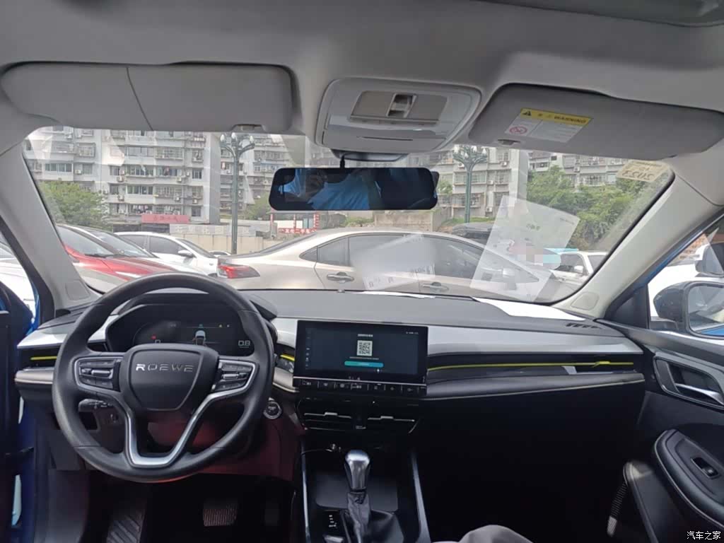 Roewe i5, 2021 10