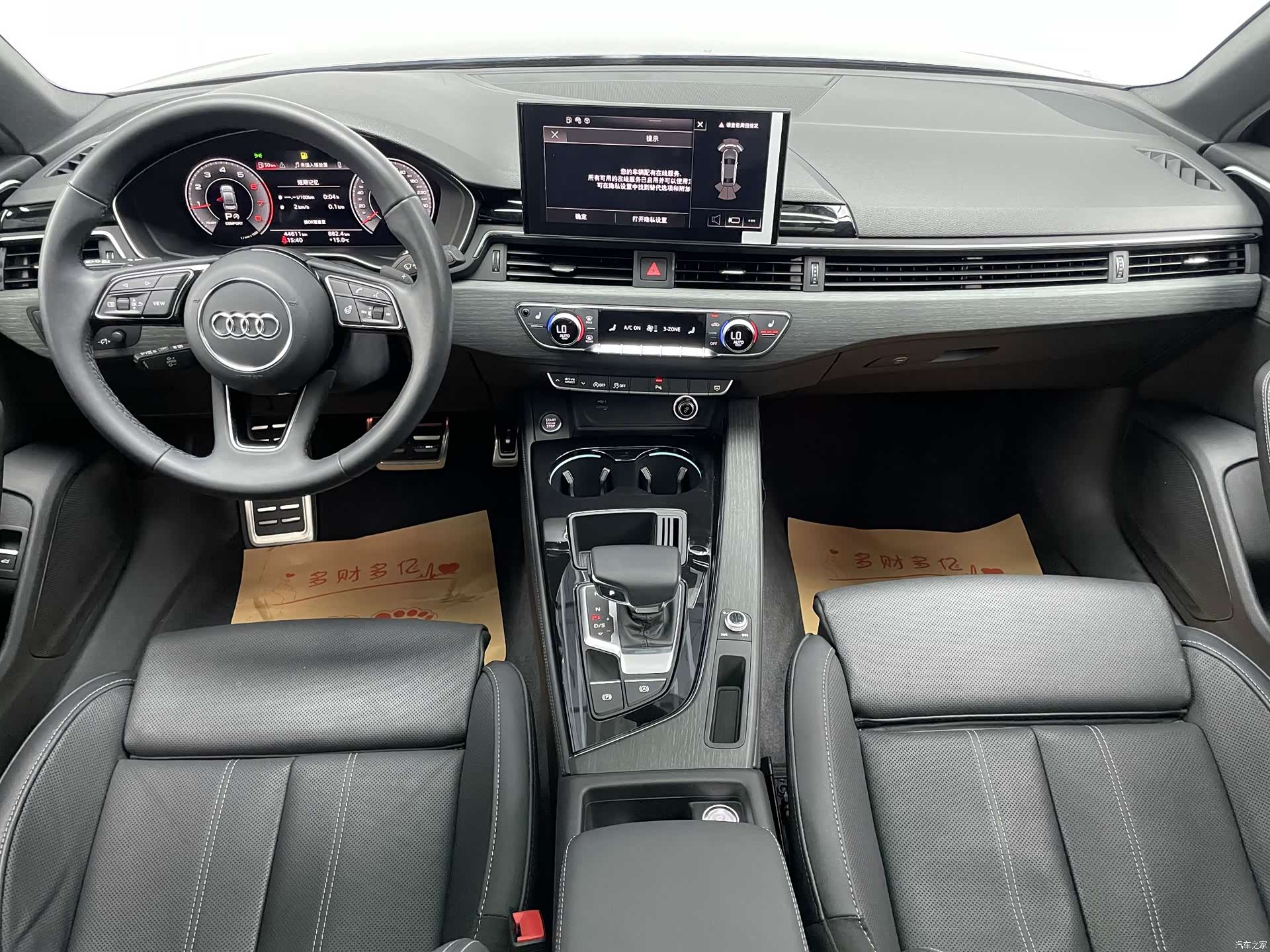 Audi A4L, 2023 11