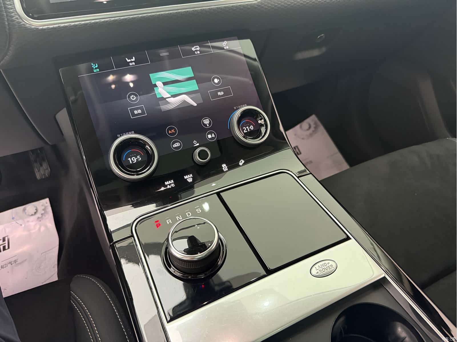 Land Rover Range Rover, 2019 9