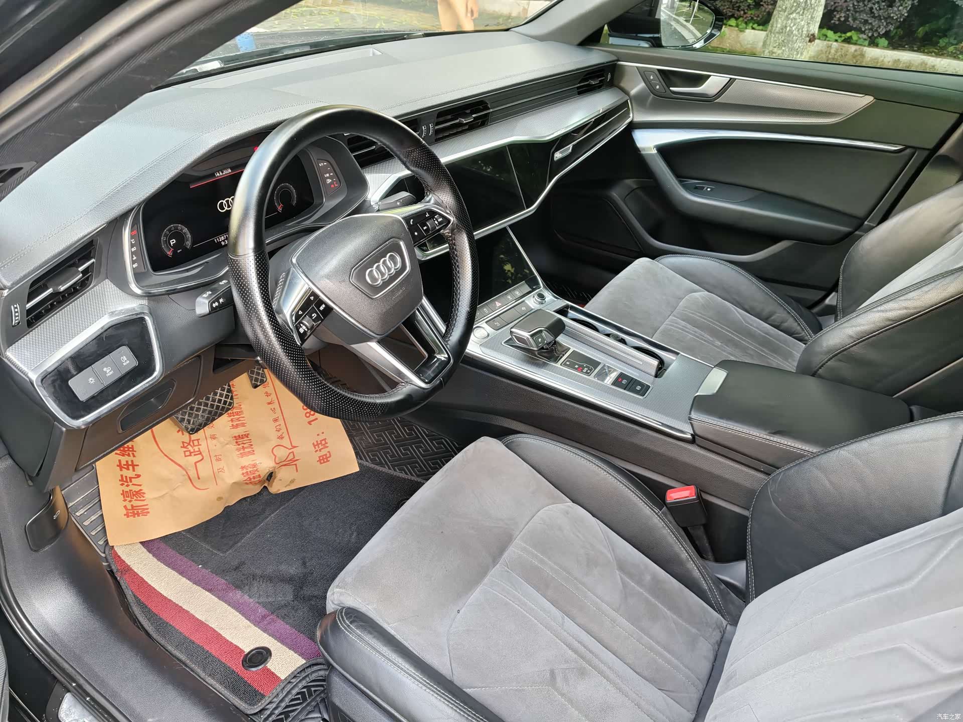 Audi A6L, 2020 17