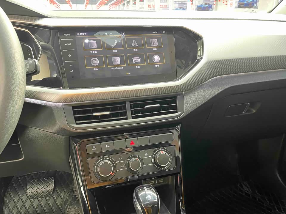 Volkswagen Exploring the shadow