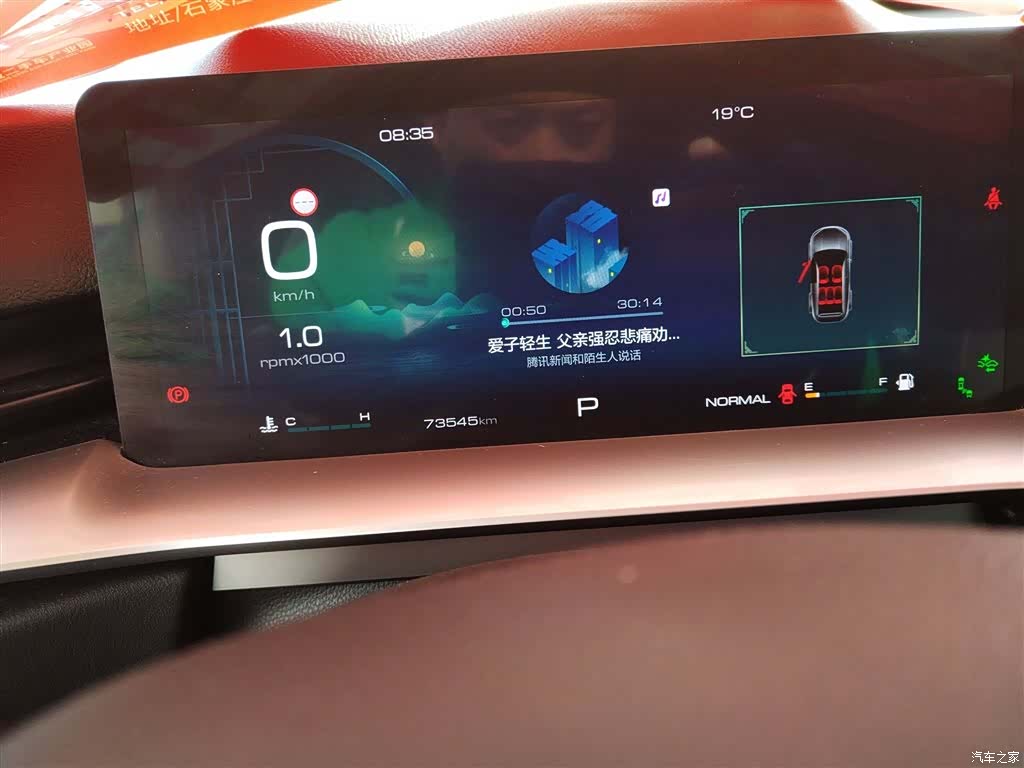 Haval H6, 2021 12