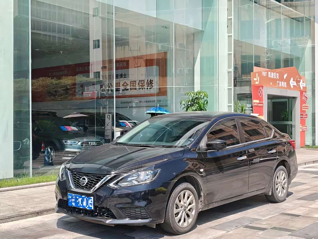 Nissan Sylphy
