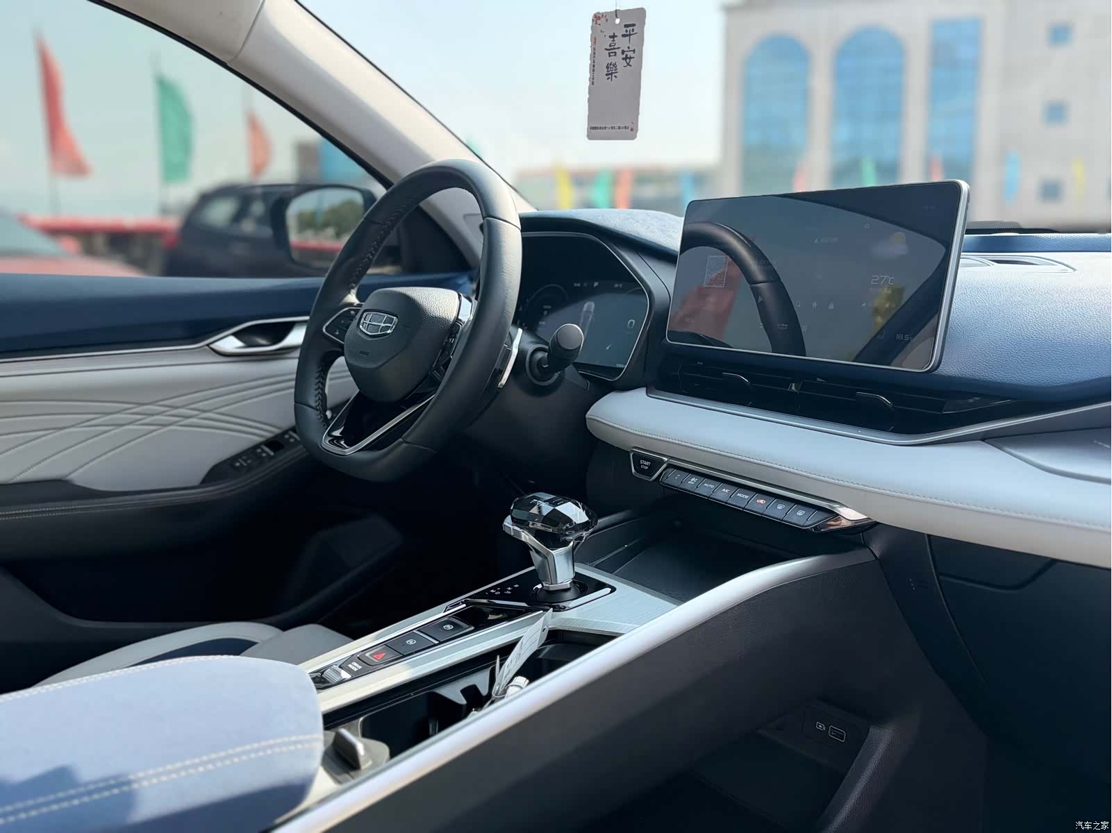 Geely Preface, 2022 14