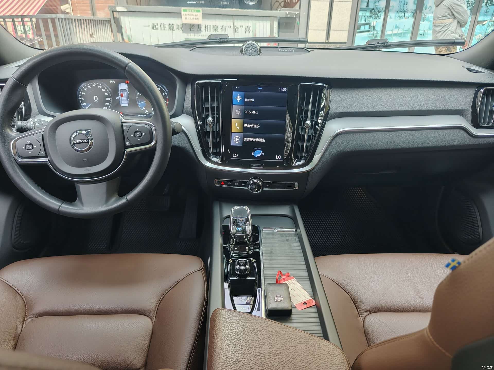 Volvo S60, 2022 9