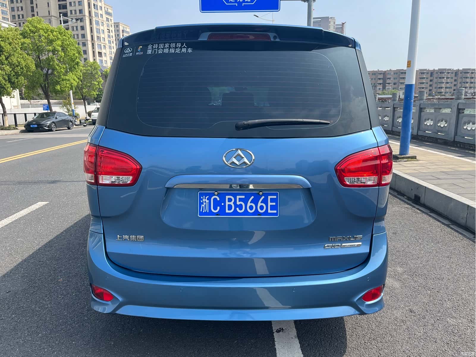 Maxus G10, 2018 6