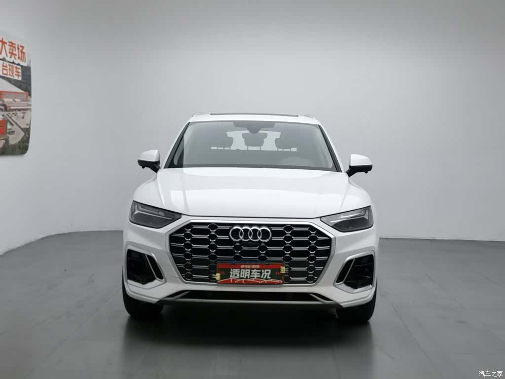 Audi Q5L, 2024 3