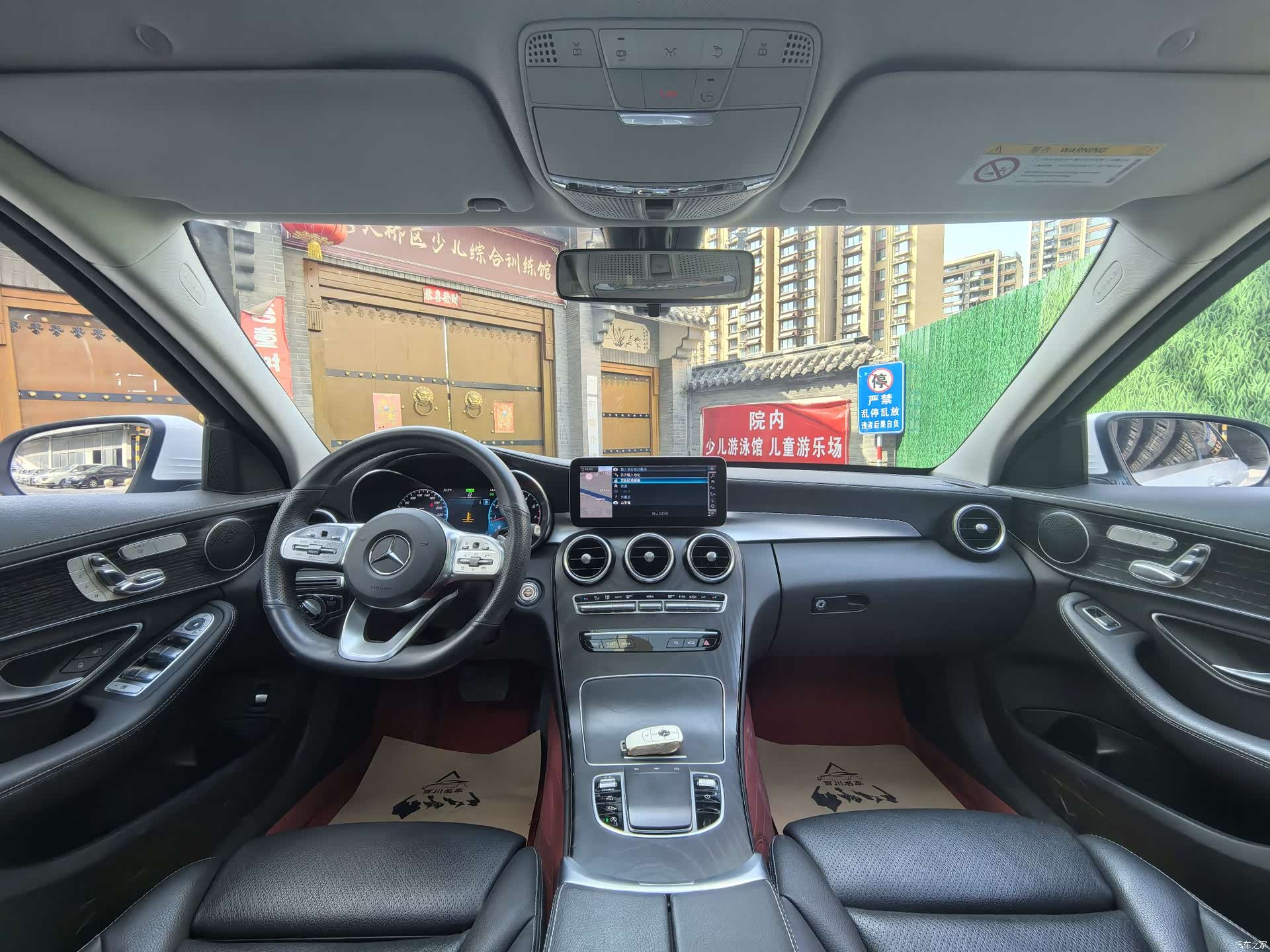 Mercedes-Benz C-Class, 2021 9