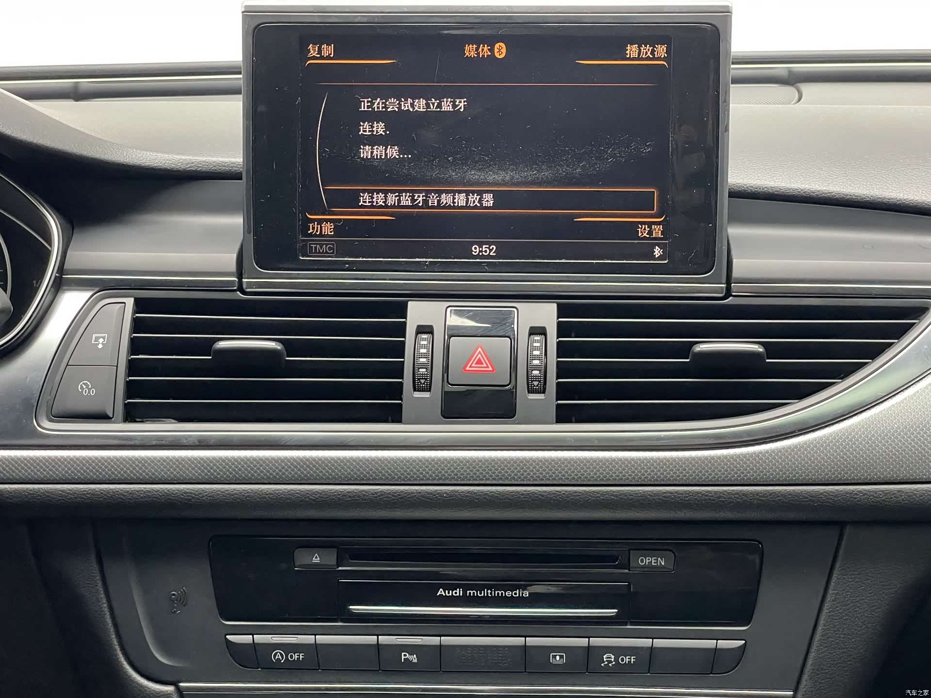 Audi A6L, 2014 14