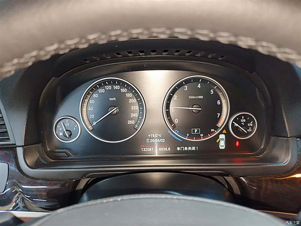 BMW 5 Series, 2015 8
