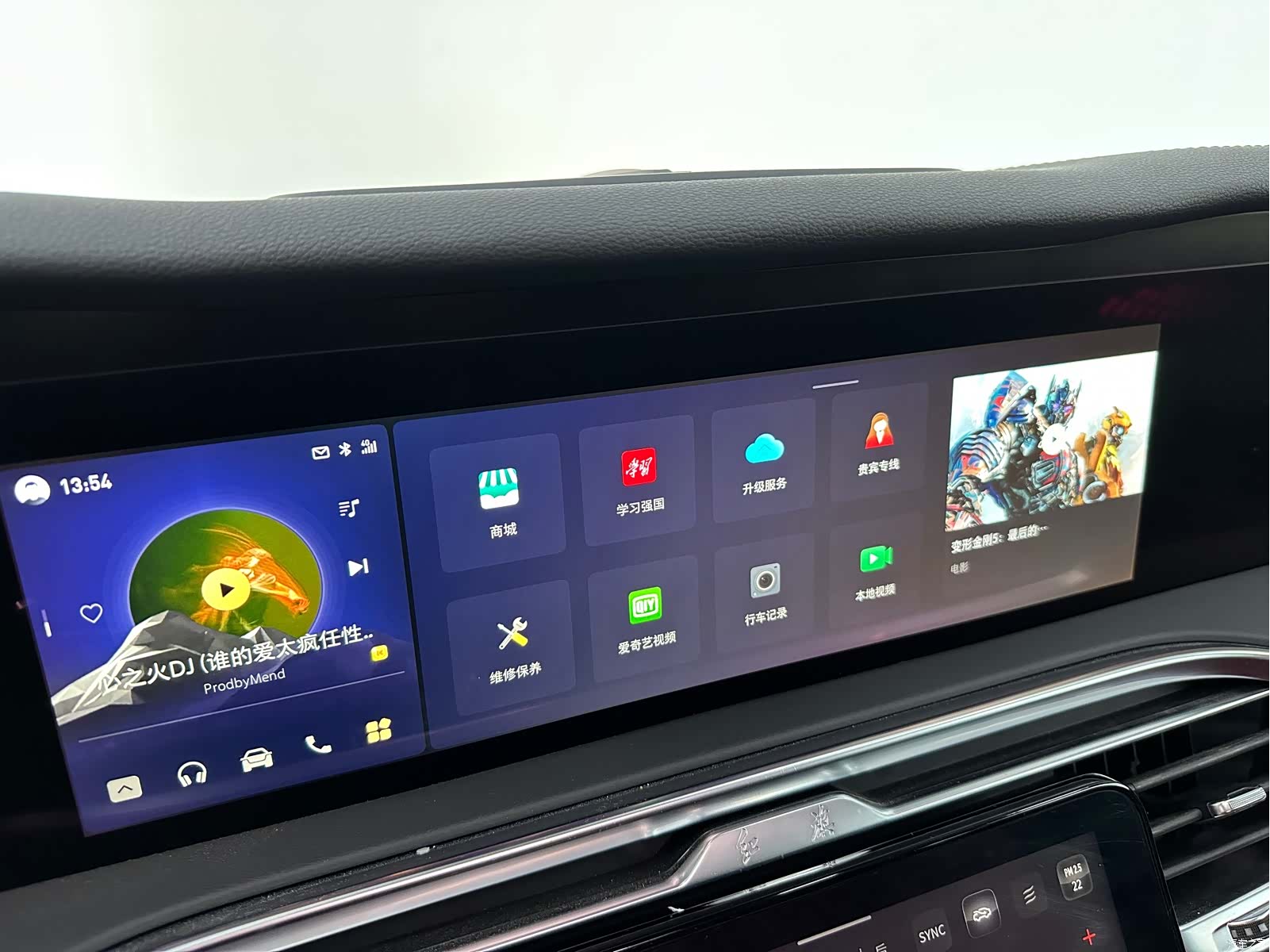 Hongqi E-HS9, 2023 10
