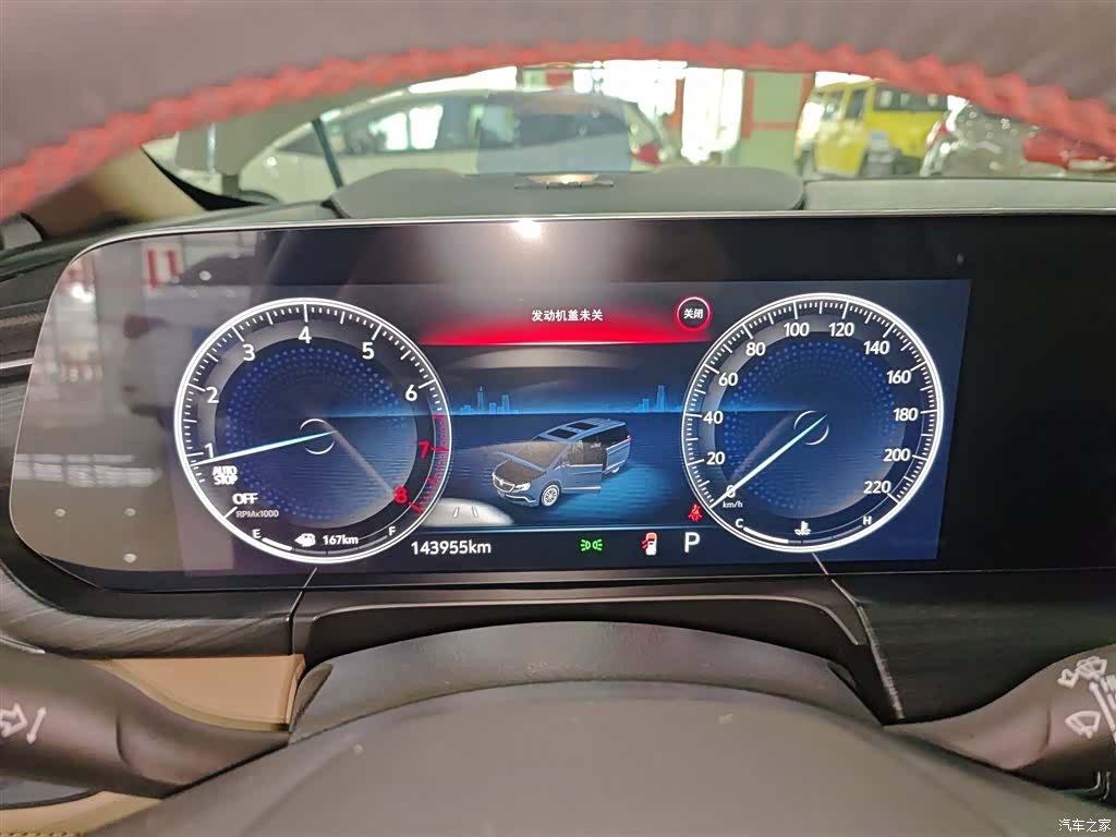 Buick GL8, 2020 12