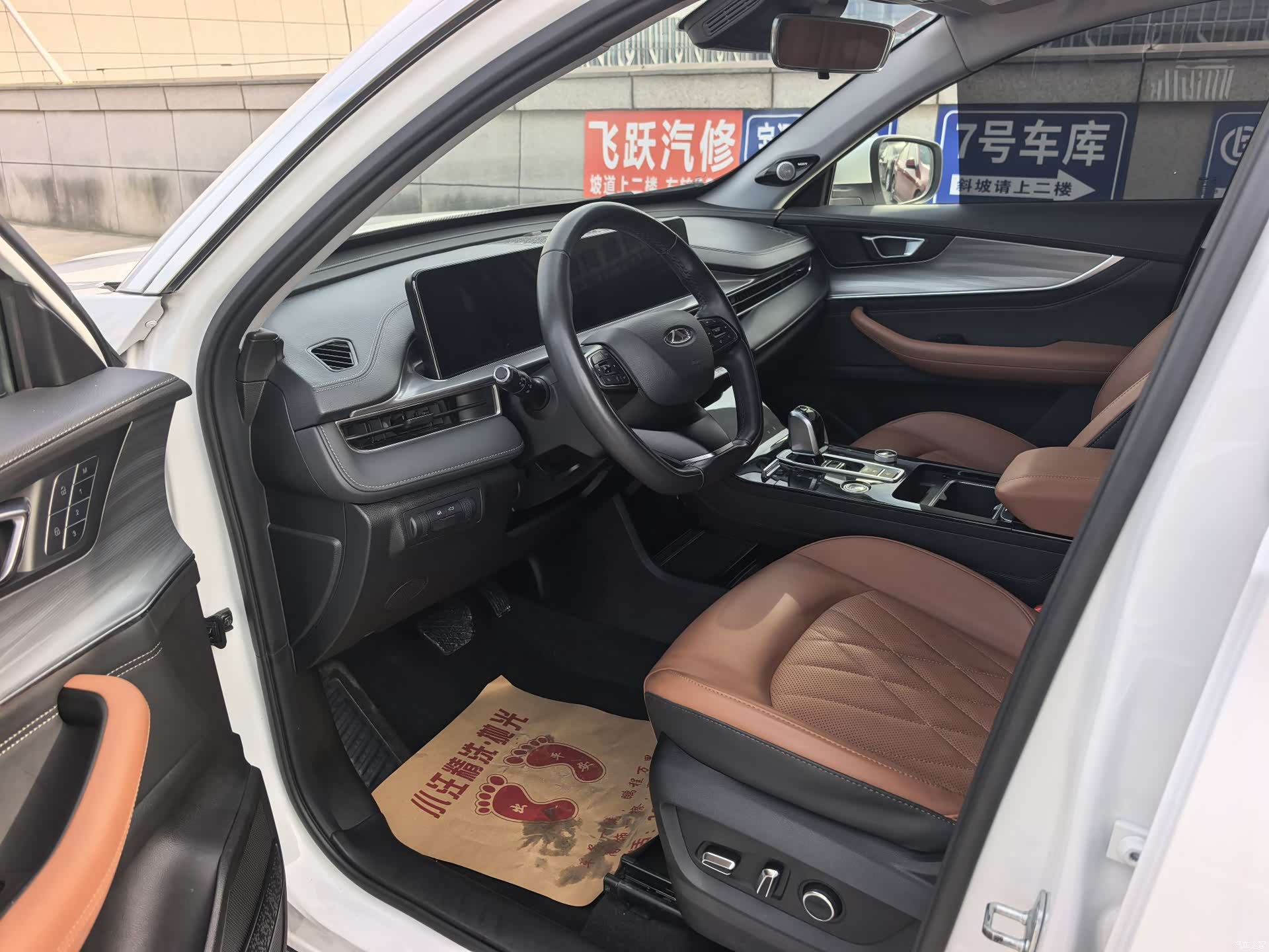 Chery Tiggo 8 Plus, 2022 7