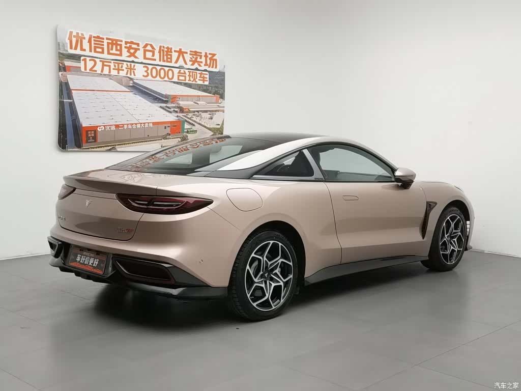 Neta GT, 2023 2