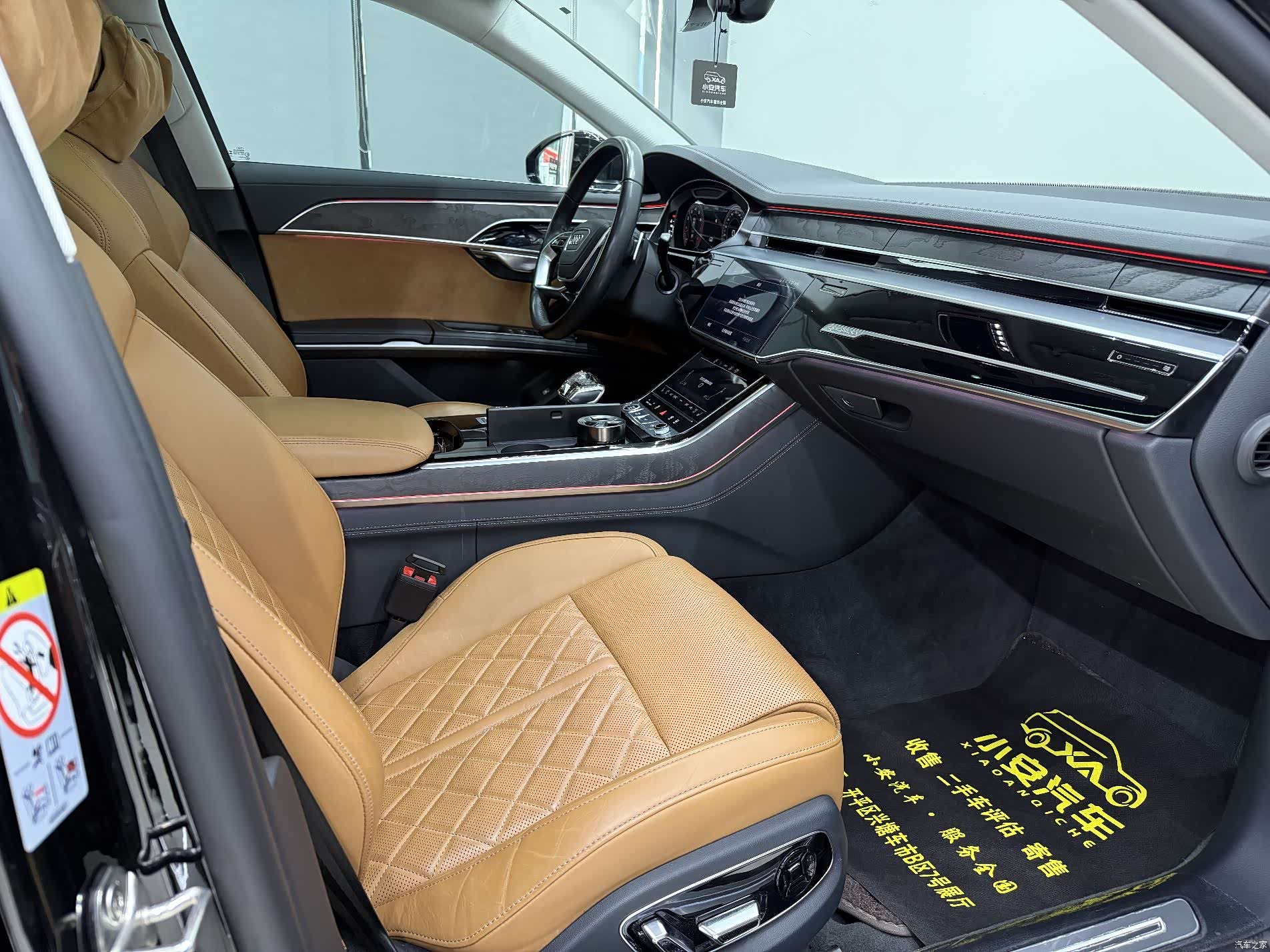 Audi A8L, 2024 8