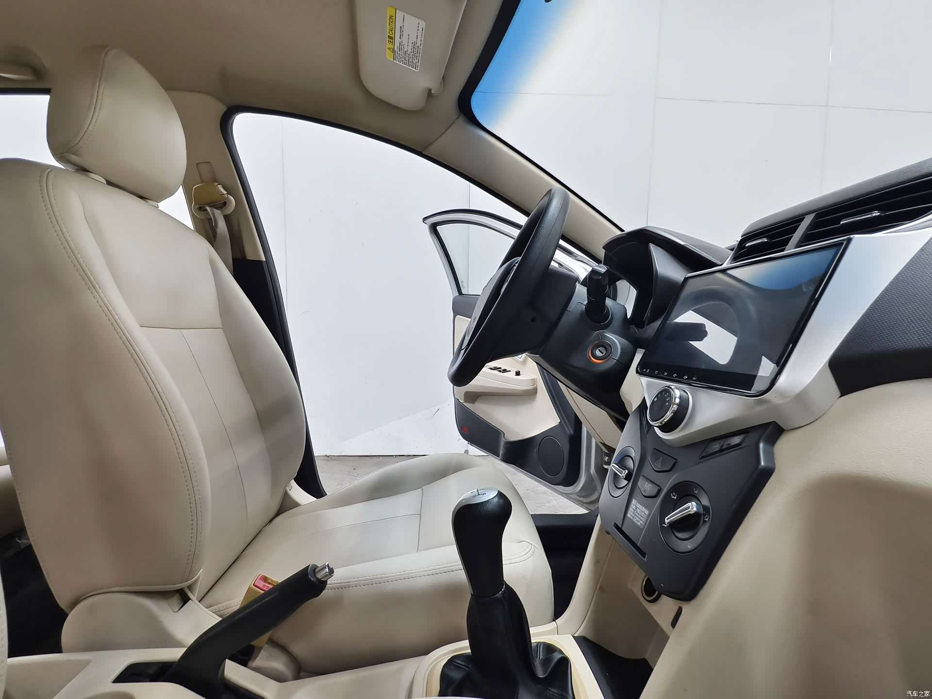 Chery 2, 2014 14