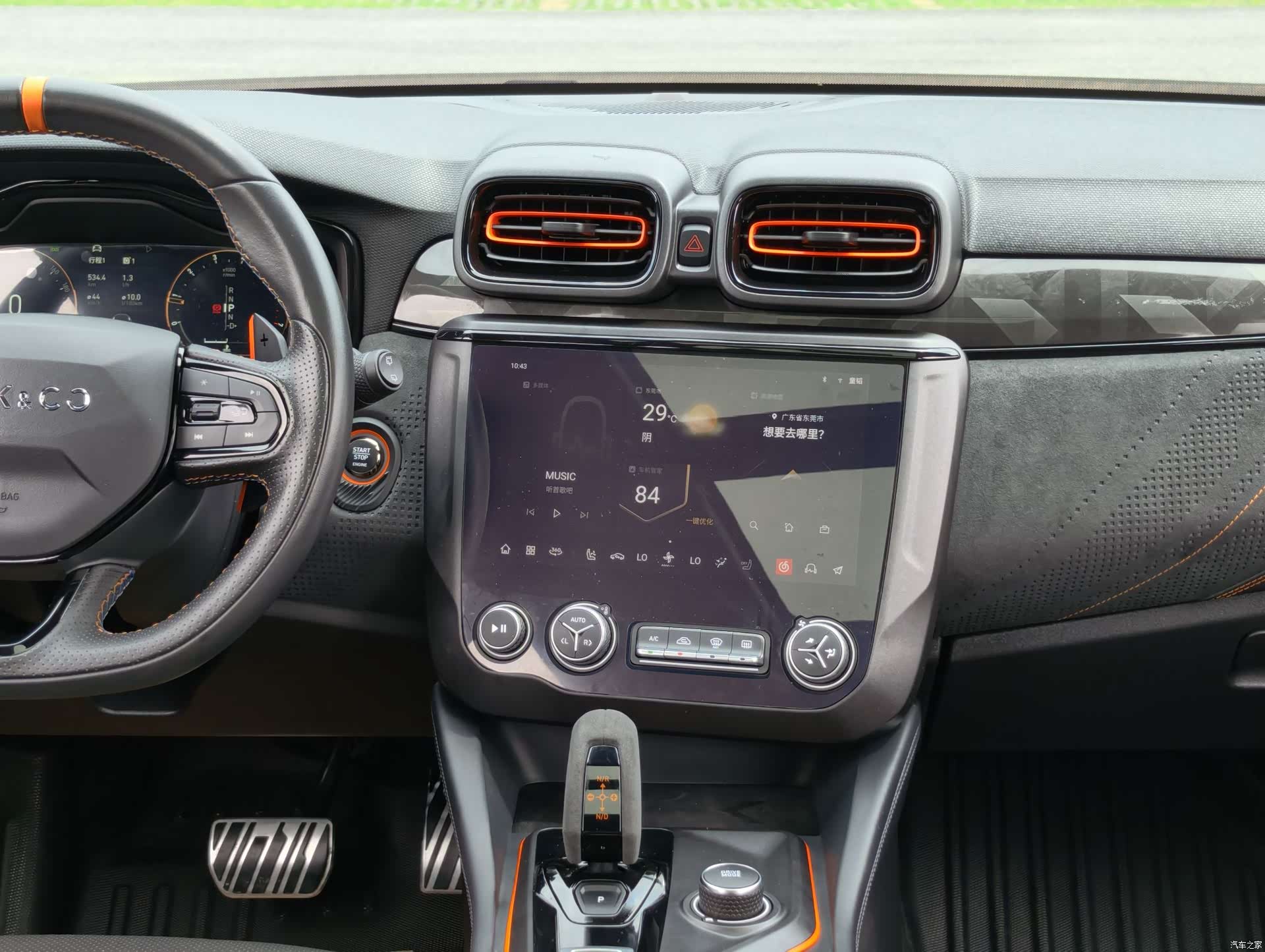 Lynk & Co 02, 2021 28