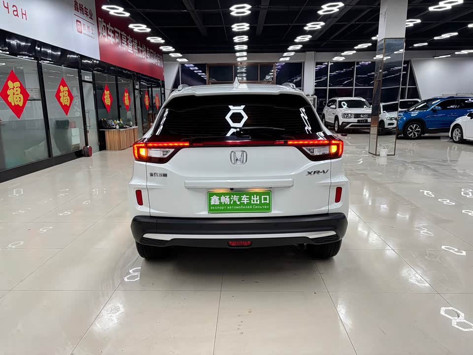 Honda XR-V