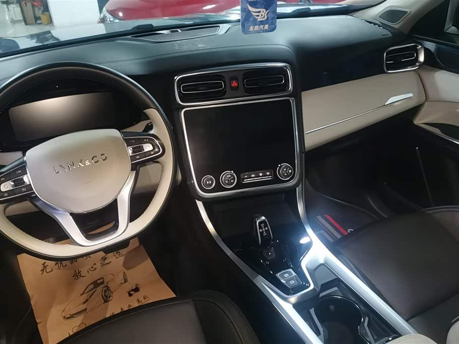 Lynk & Co 01