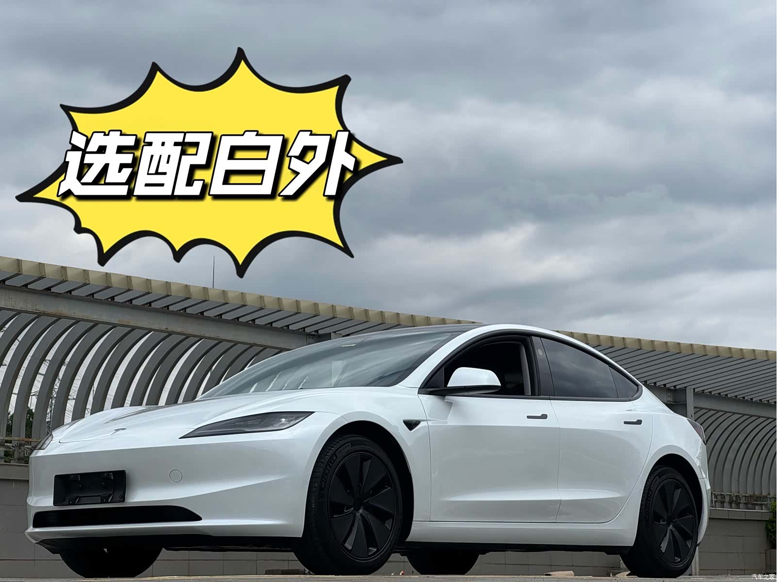 Tesla Model 3, 2025 2