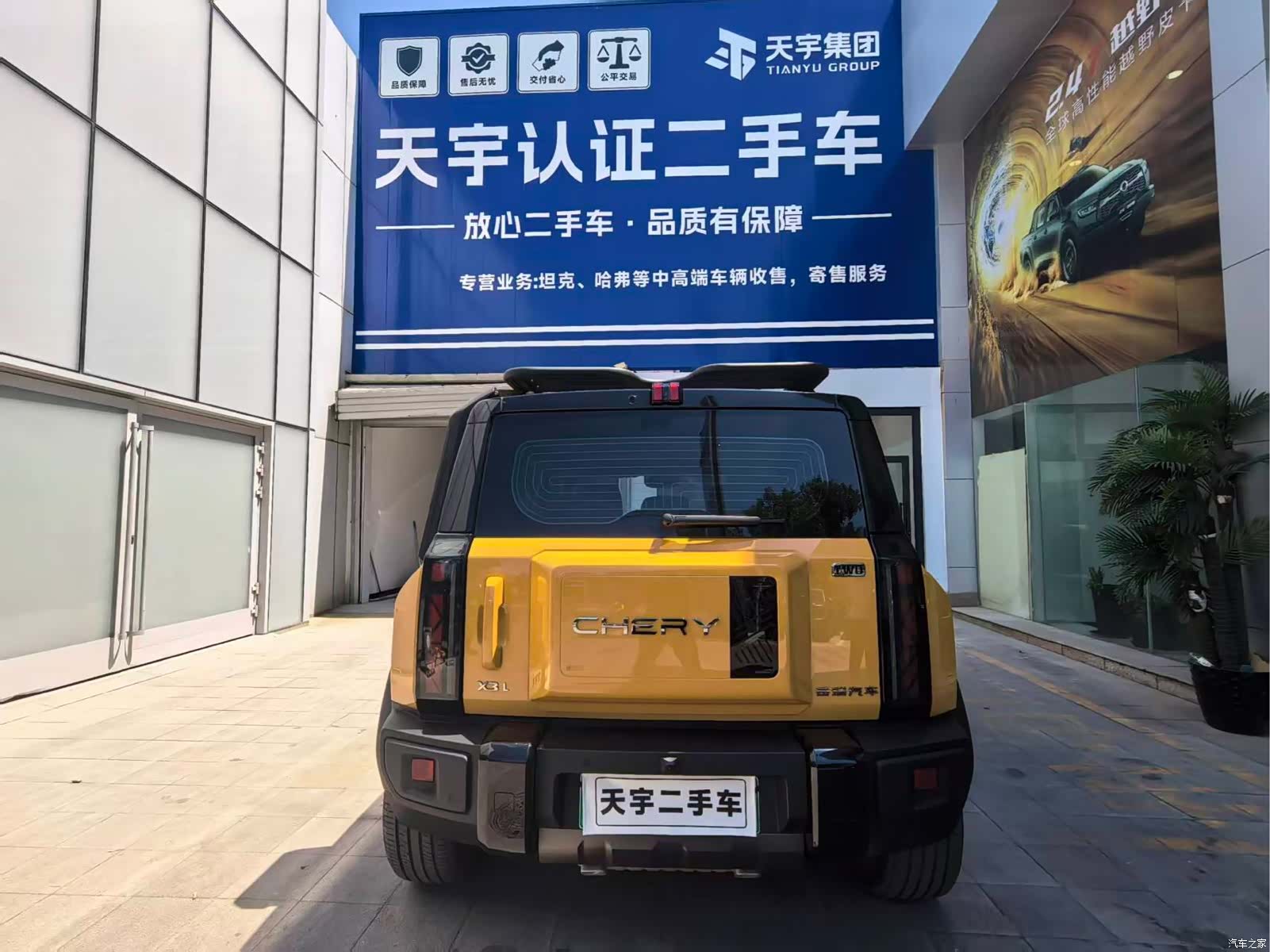 Chery X3L, 2025 8