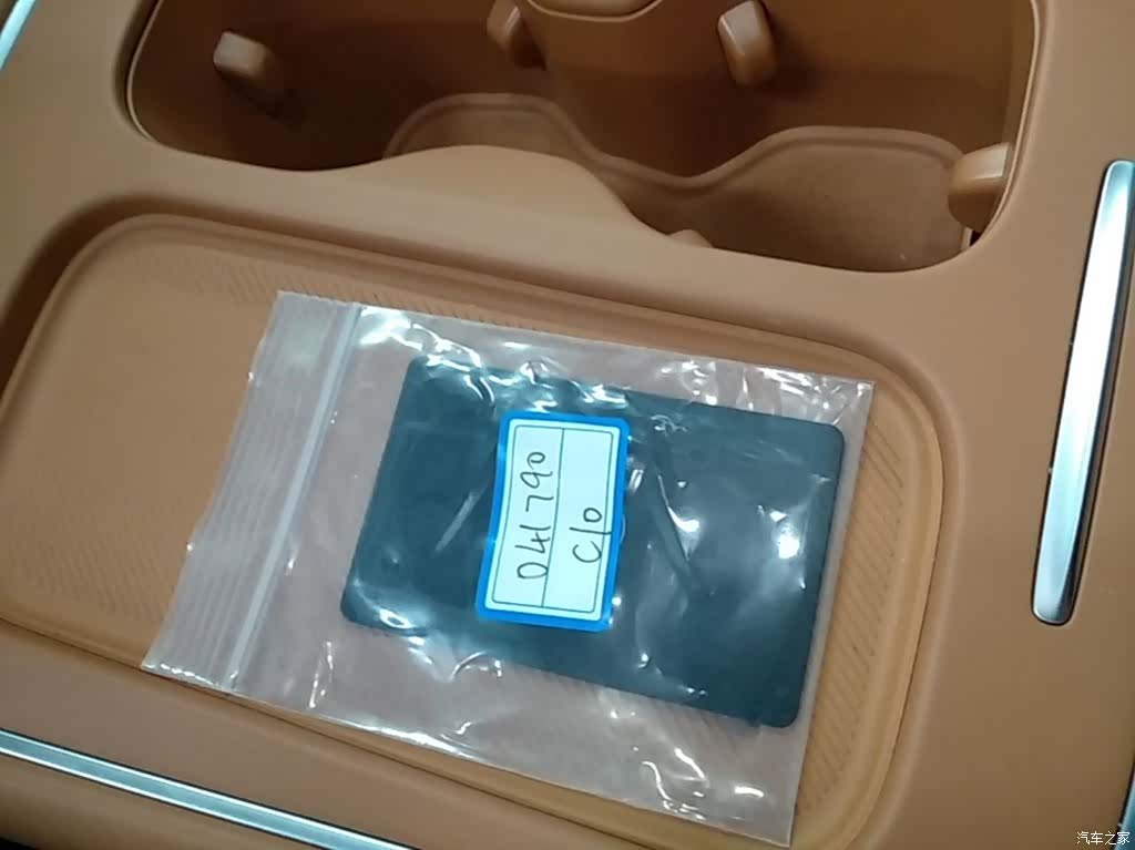 Leapmotor C10, 2025 9