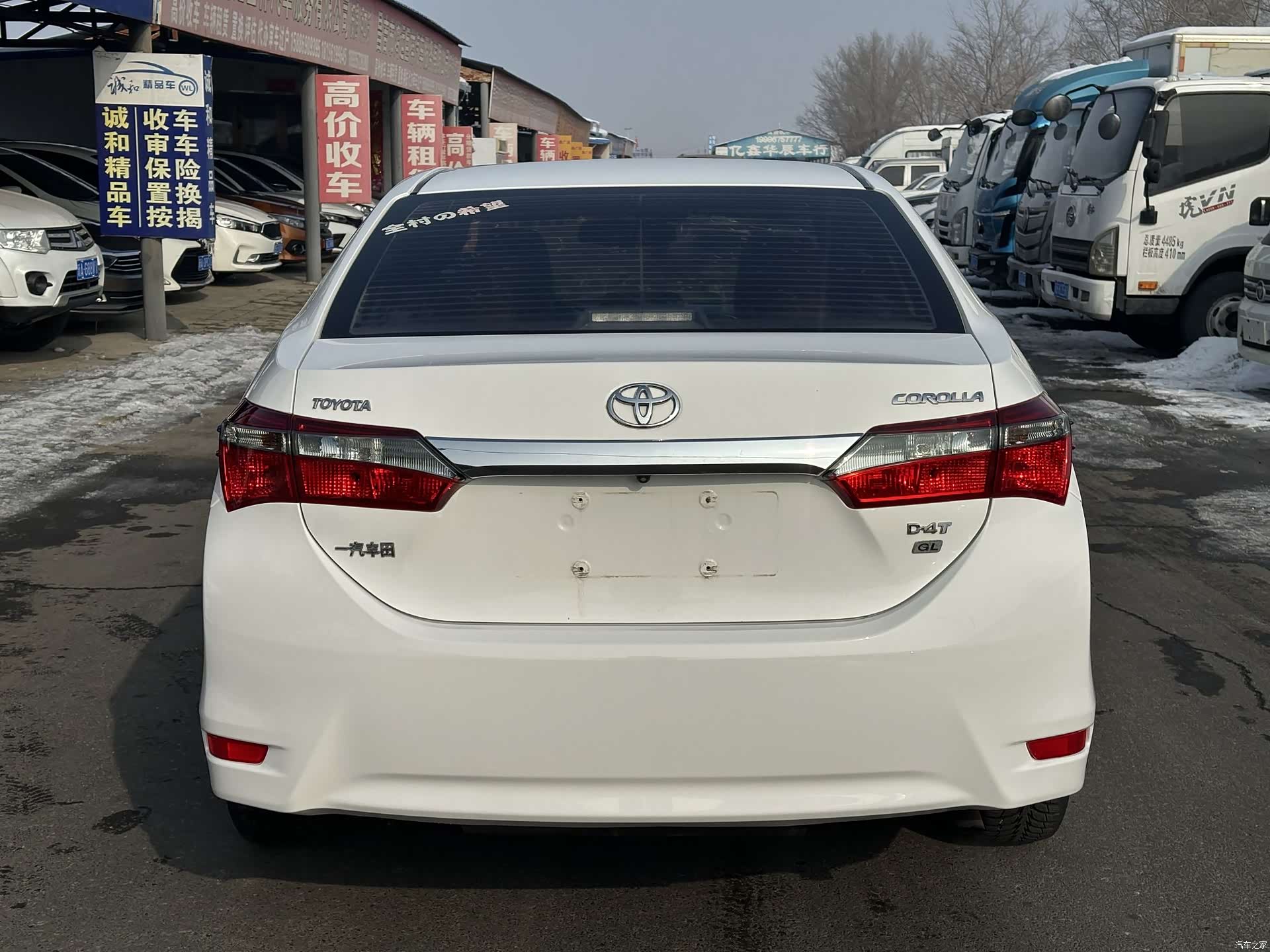 Toyota Corolla, 2018 8