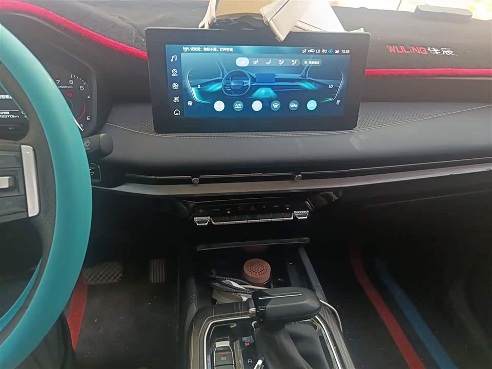 Wuling Wuling Jiachen