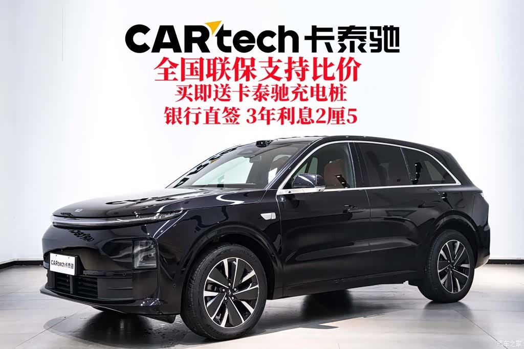 Li Auto L6, 2026 13