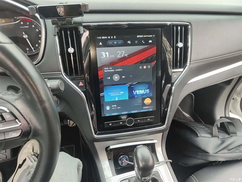 Roewe RX5, 2018 6