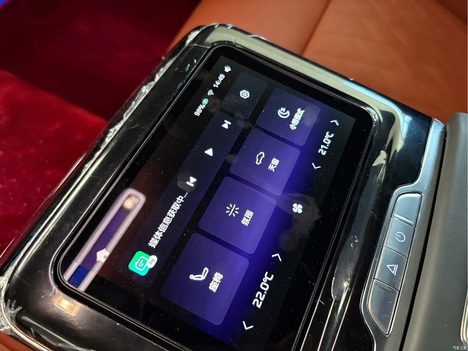 Hongqi Guoya, 2025 9