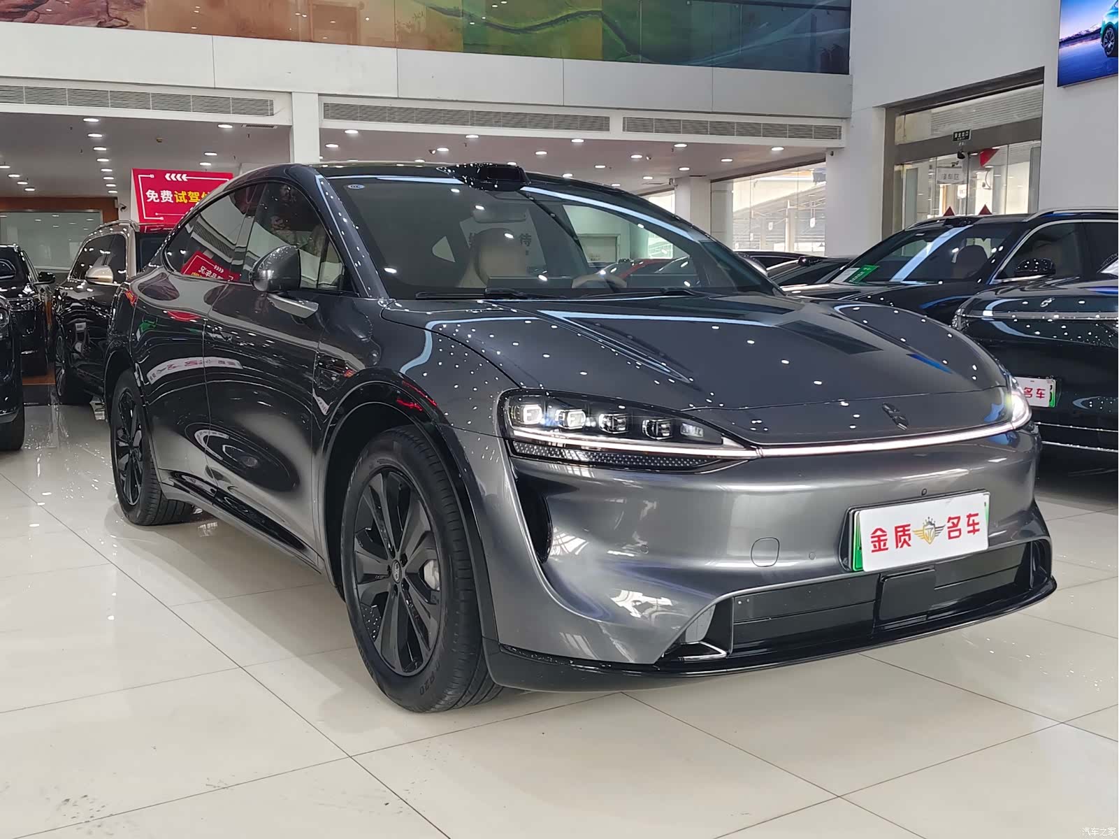 Luxeed R7, 2025 3