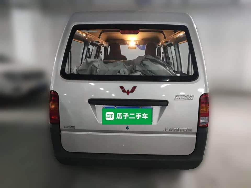Wuling Light of Wuling