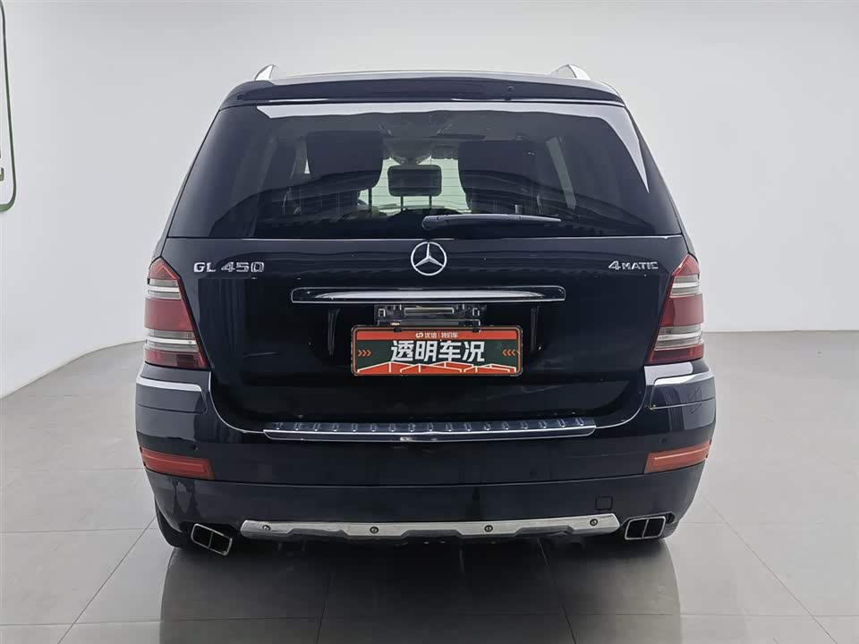 Mercedes-Benz GL grade
