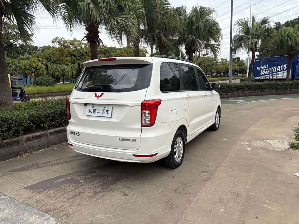 Wuling Wuling Hongguang
