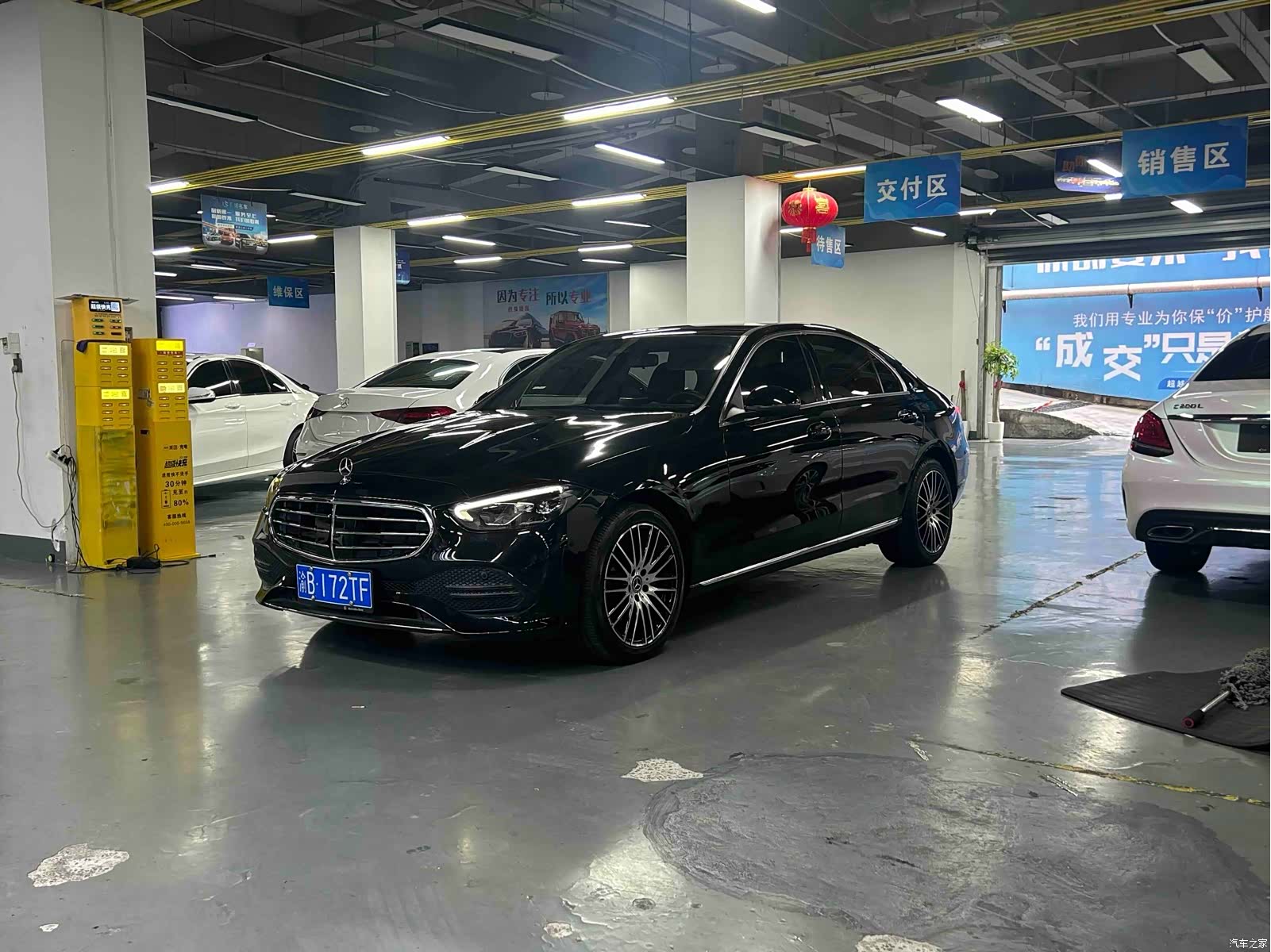 Mercedes-Benz C-Class, 2022 1