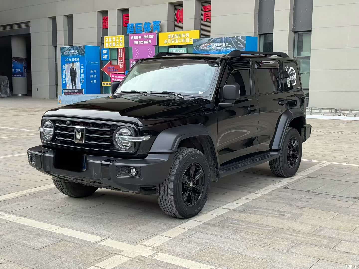 Tank 300, 2024 1