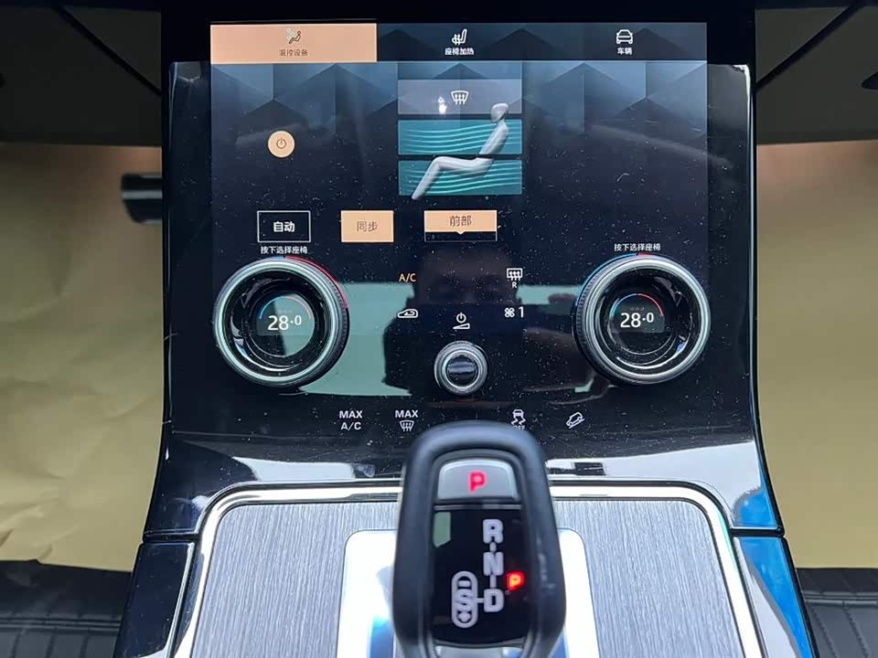 Land Rover Range Rover Aurora